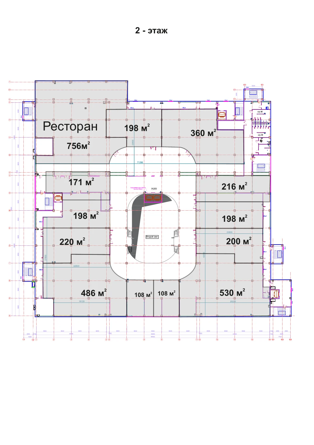 Предварительная архитектурная планировка 2 этажа KARASAY PLAZA